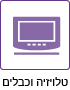 icons-13