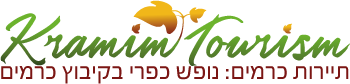 כרמים Logo